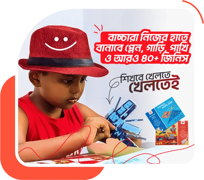 Air Plane+ Car Combo 2design Combo Origami paper